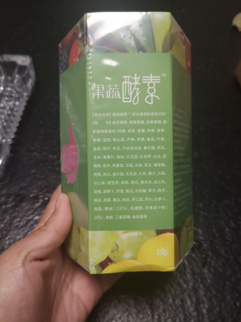 姿美堂(simeitol)果蔬酵素粉剂100g(5g*20袋)复合水果酵素粉正品非