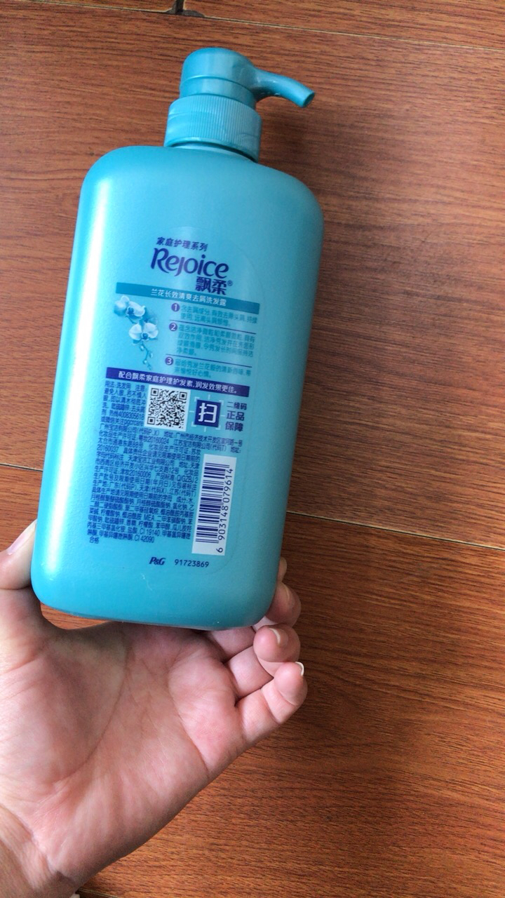 飘柔去屑洗发水750ml兰花长效清爽 控油 男士女士通用 花香调晒单图