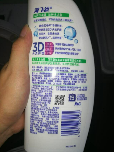 海飞丝洗发水清爽去油750ml 持久去屑止痒清爽控油 柠檬香 男士女士