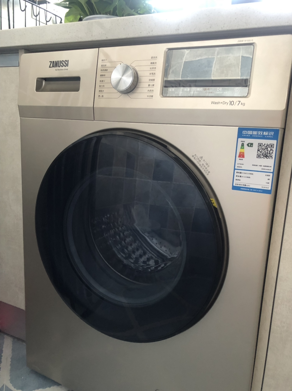 lg7公斤全自动洗衣机