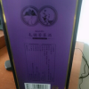 劲牌 毛铺苦荞酒 紫荞 45度 500ml*6 整箱装 新老包装随机发货晒单图