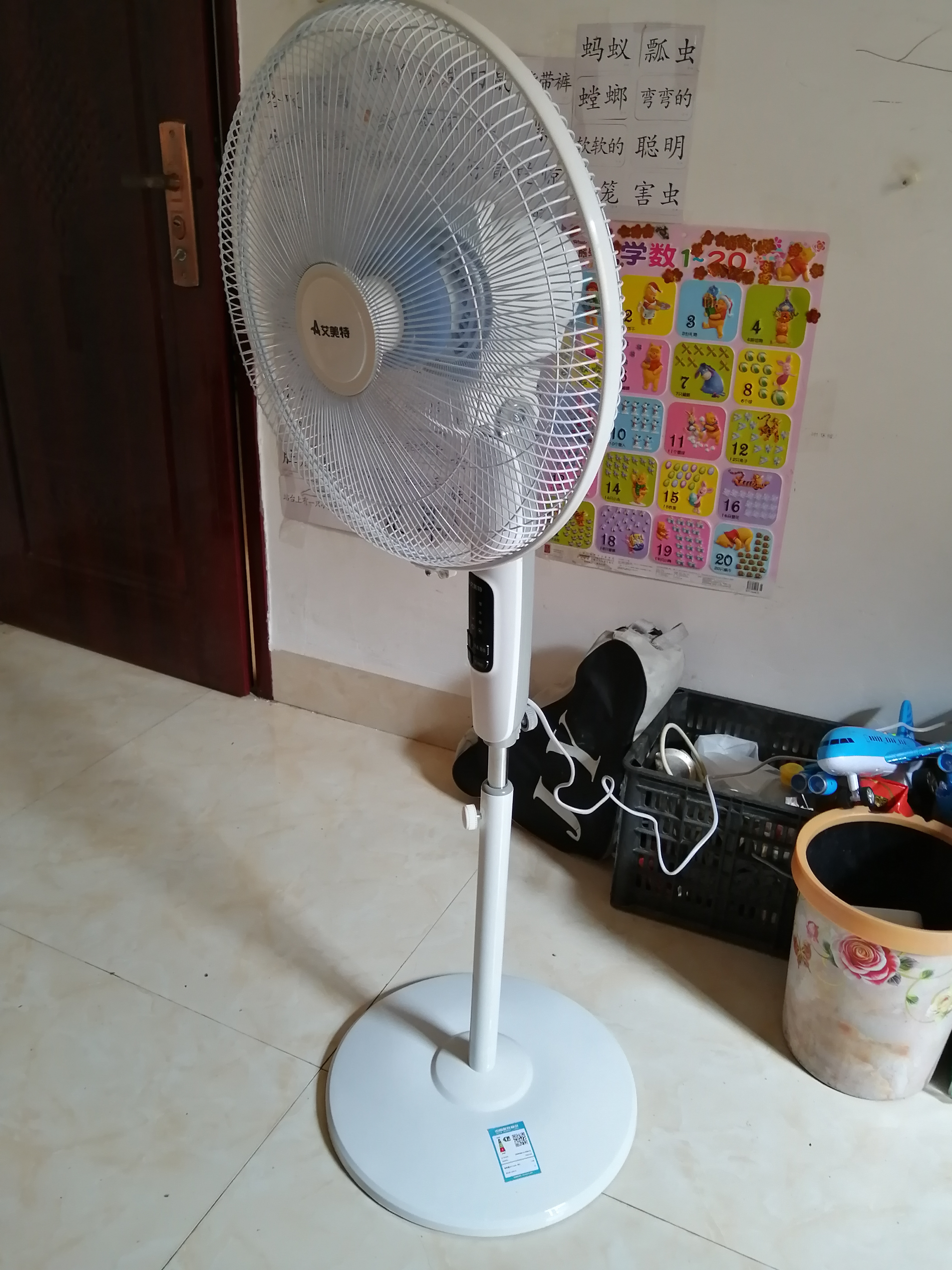 艾美特电风扇落地扇落地遥控家用风扇落地扇台立式静音艾美特官方直营
