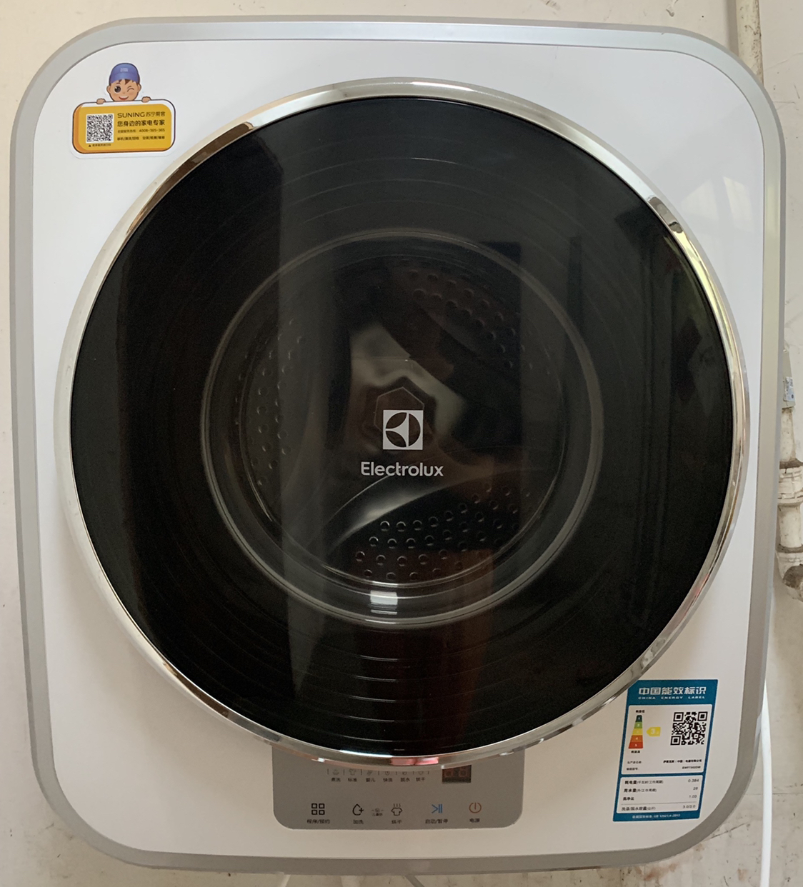 伊莱克斯/electrolux ewf7302dw 3公斤小型壁挂式洗烘一体迷你滚筒