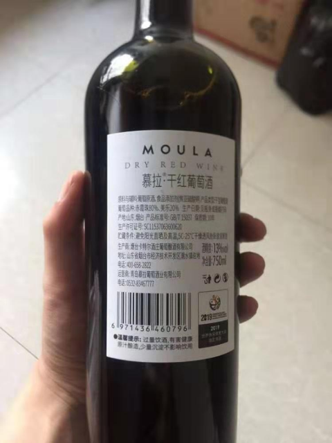 慕拉(moula) 白葡萄酒蓝钻冰酒莫斯卡托雷司令混酿果酒女士非进口甜型