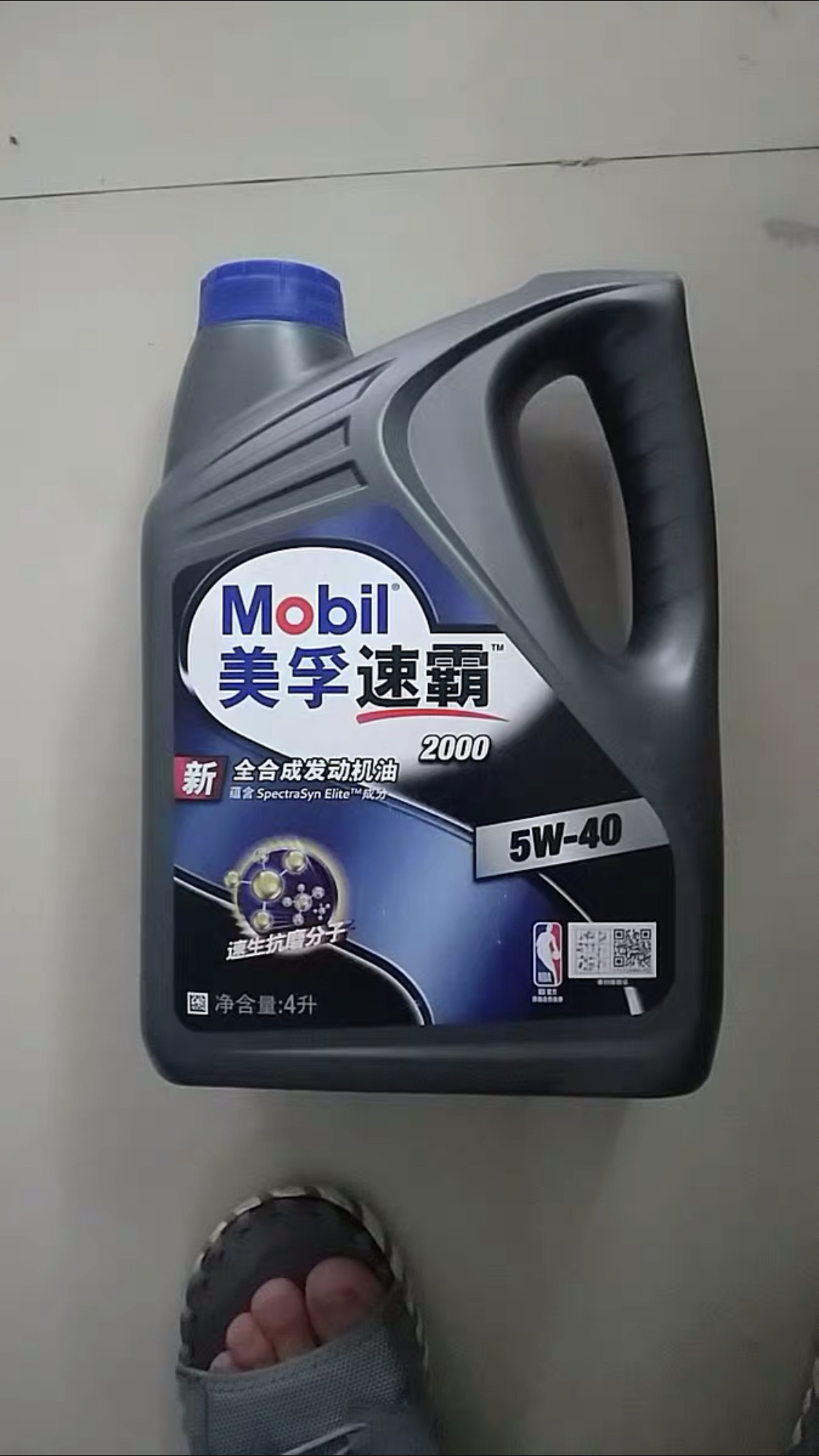 mobil美孚新版速霸2000 5w-40 合成汽车机油 润滑油 sn级 4l正品晒单