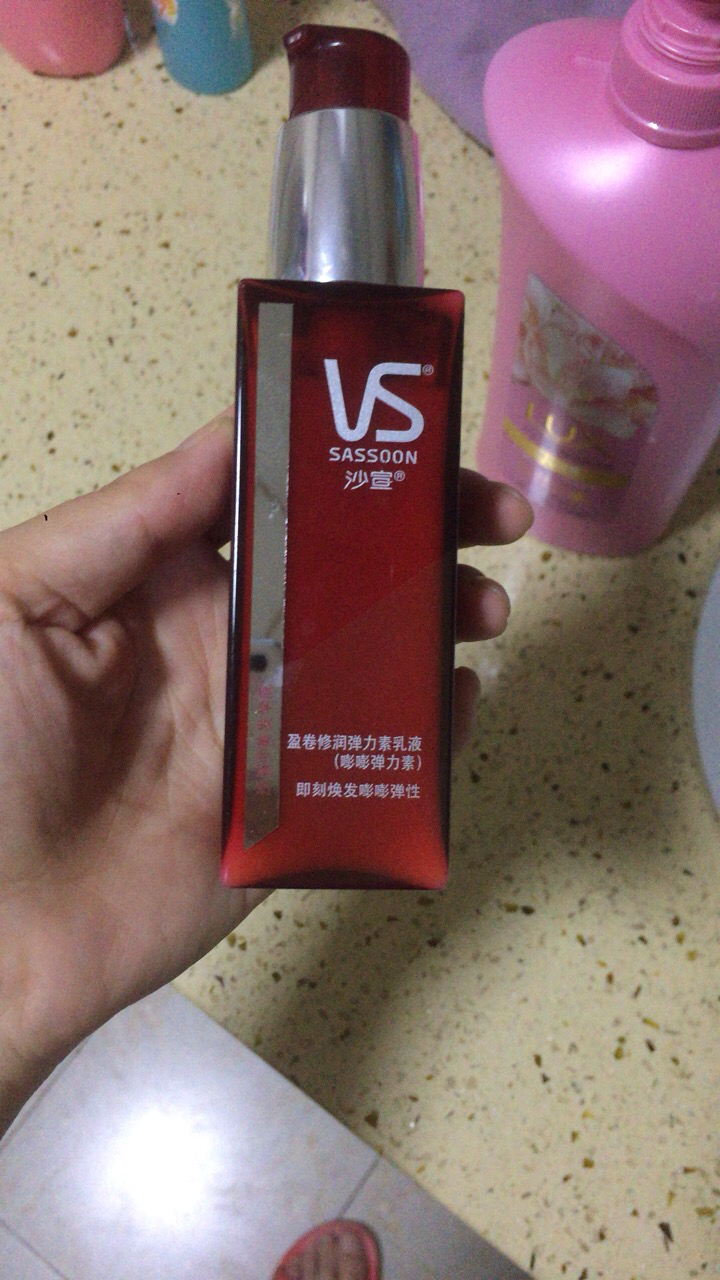vs沙宣盈卷修润弹力素女士卷发保湿精华护卷防毛躁定型持久100ml晒单