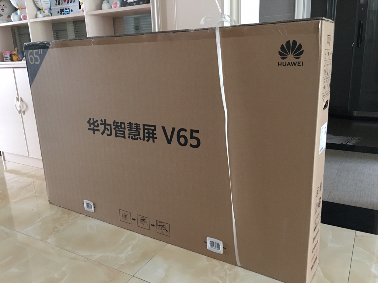 华为智慧屏v65 hege-560液晶电视65英寸4k量子点 4 64gb 升降式ai摄像