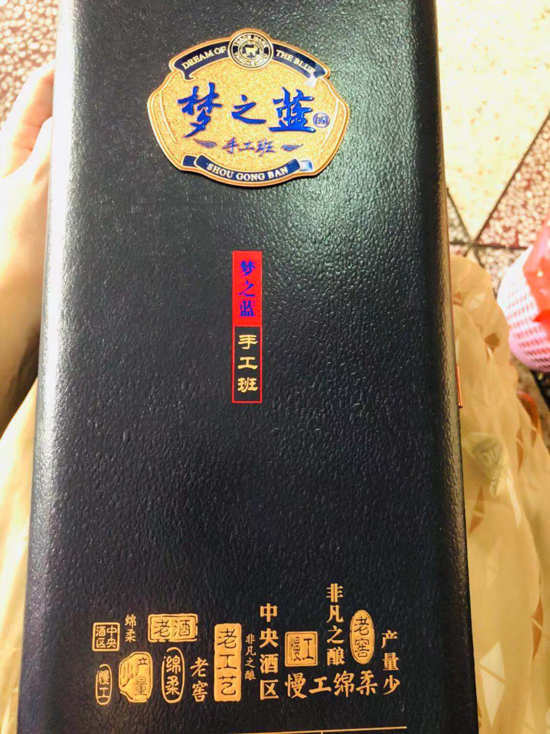 洋河(yanghe)梦之蓝手工班52度500ml 2019版 绵柔白酒 洋河官方旗舰店