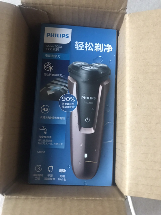 飞利浦(philips)电动剃须刀s1060玫瑰金 旋转式三刀头男士胡须刀 充电