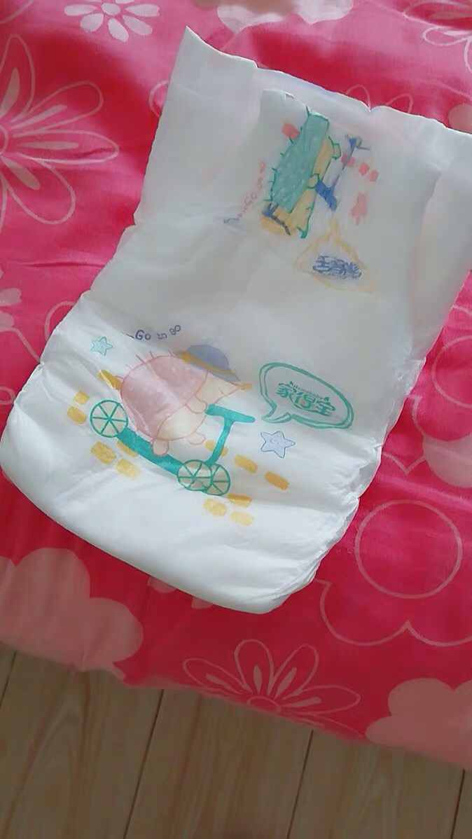 家得宝(homebaby) 王牌系列纸尿片l码36片*1包男女宝宝干爽透气柔软