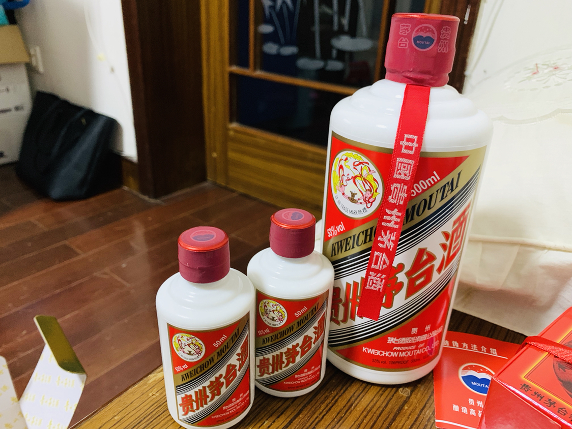 我们为您提供53贵州茅台酒的优质评价,包括53贵州茅台酒商品评价,晒单