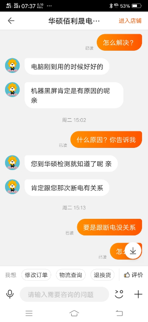 win版变色龙下载_机械硬盘第一次使用_win10 机械硬盘不见了