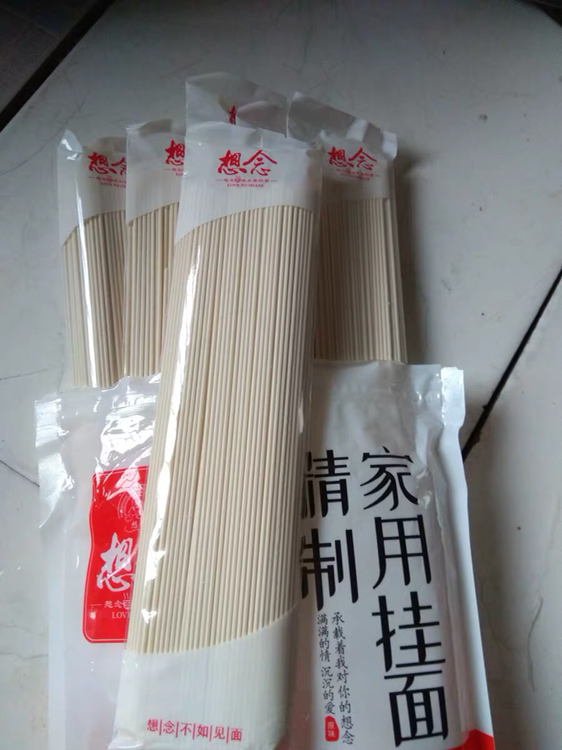 想念面条 精致家用挂面 100g *6小包装 组合装 方便取食 汤面 速食