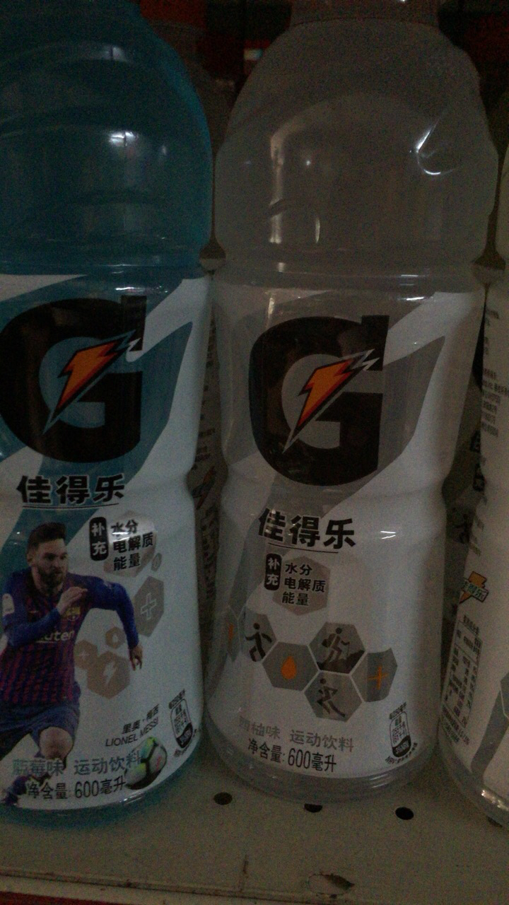 百事可乐 佳得乐 柠檬味运动饮料600ml*15瓶(整箱)新老包装随机发货