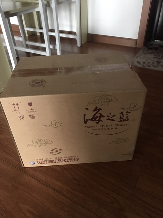 洋河(yanghe) 蓝色经典 海之蓝 42度 480ml*6 整箱装 浓香型白酒 口感