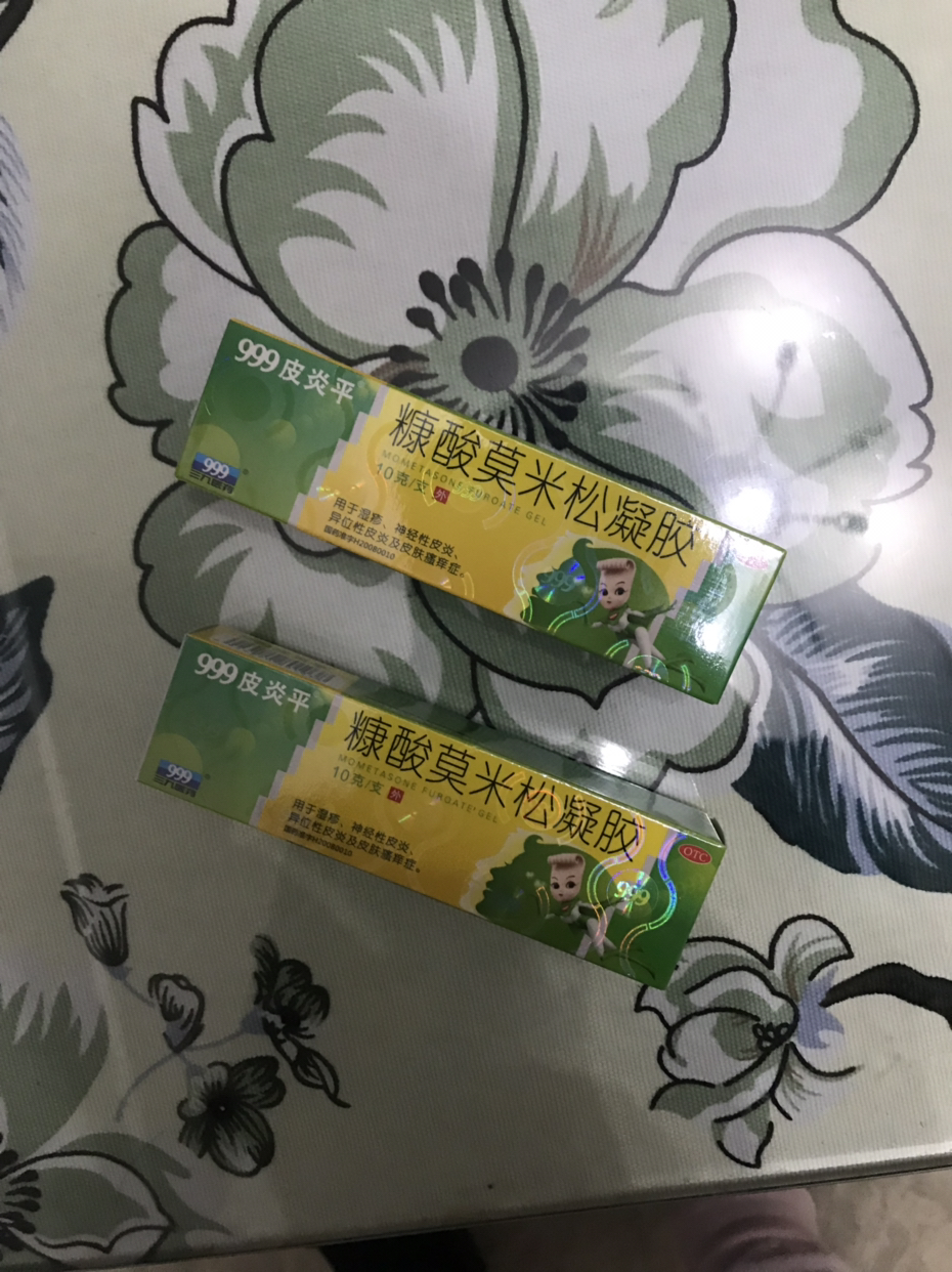 999皮炎平 糠酸莫米松凝胶10g 用于湿疹 神经性皮炎 异位性皮炎及皮肤