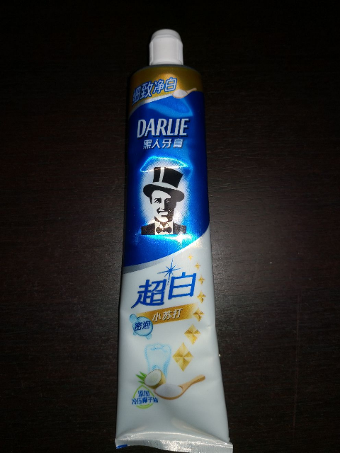 黑人(darlie)超白 小苏打牙膏190g(天然椰香薄荷型)晒单图