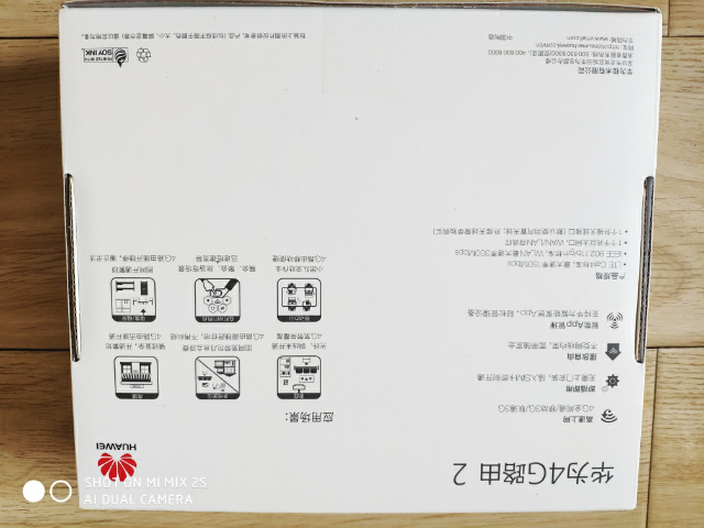 华为(huawei)4g路由2/插卡上网/4gmifi三网通/千兆网口cpe/车载wifi