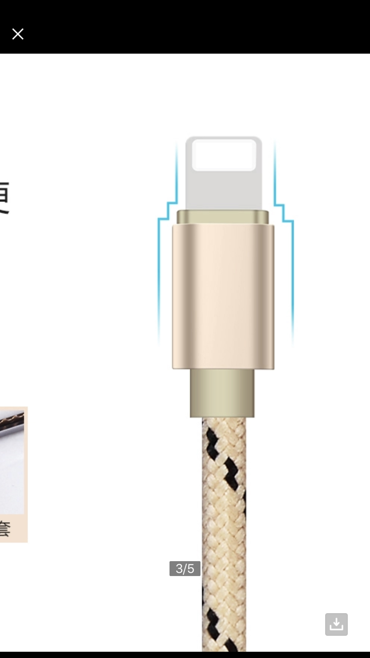 孔雀屏x苹果xr数据线plus电线xsmax手机ipad5s8p7p6p冲pro快sp充电器