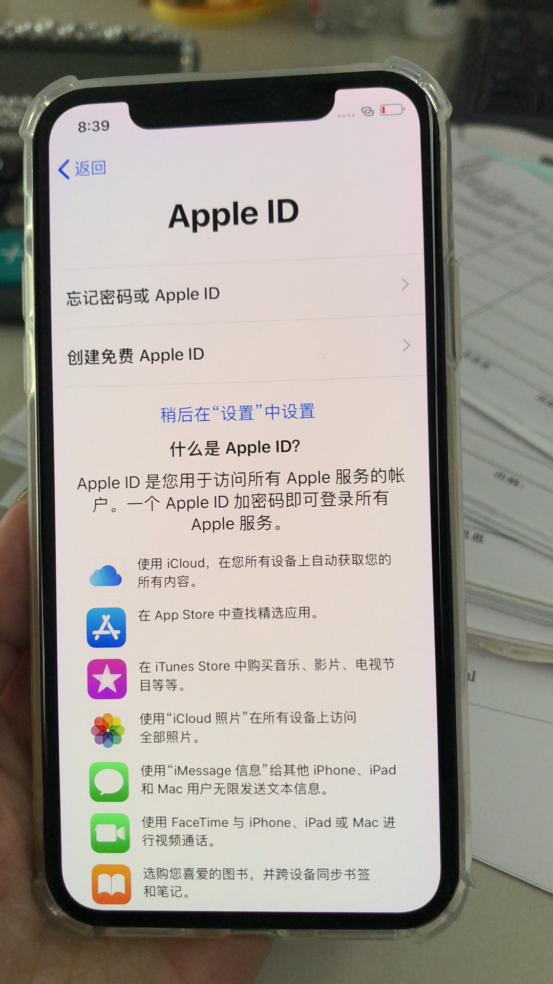 苹果(apple)iphonex 移动联通电信 智能手机 美版全新未激活有锁 白色