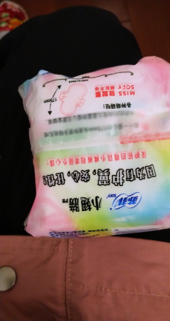 苏菲日用卫生巾