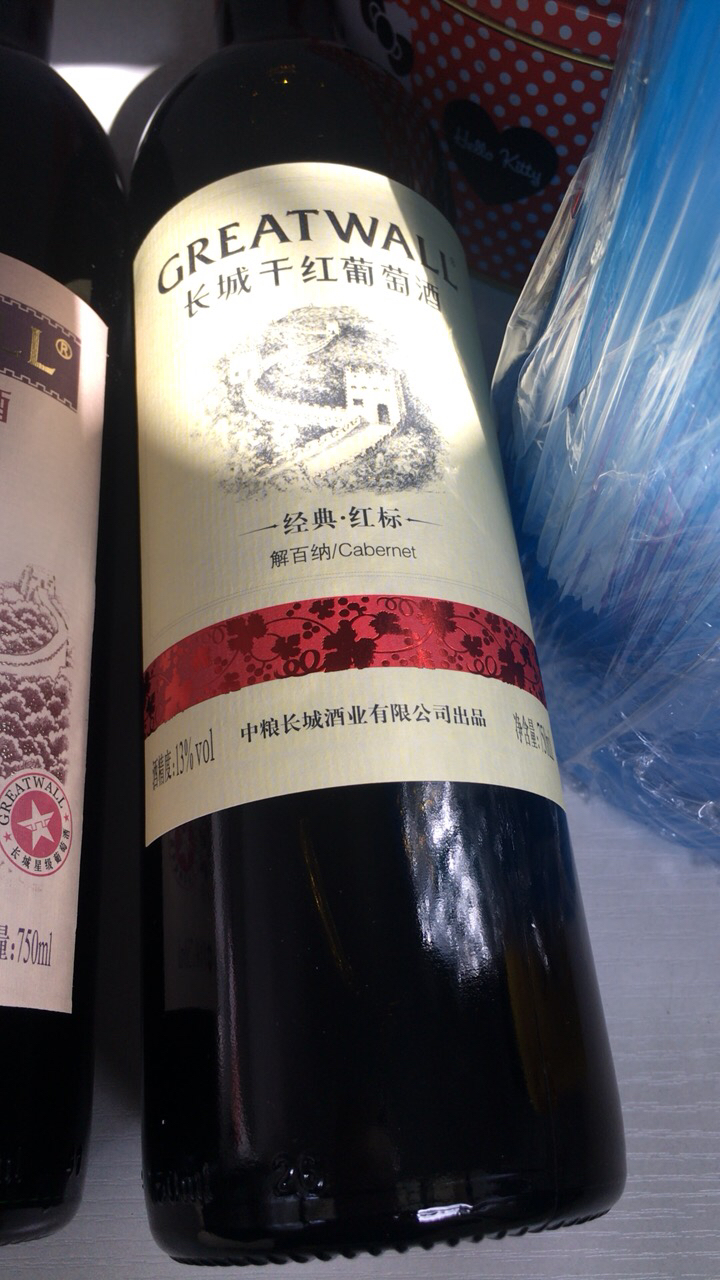 中粮长城 国产葡萄酒 经典红标解百纳干红葡萄酒750ml 单瓶晒单图
