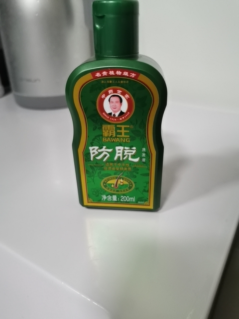 霸王防脱洗发水洗发护套装 霸王防脱膏固发洗发露防脱膏护发素洗护