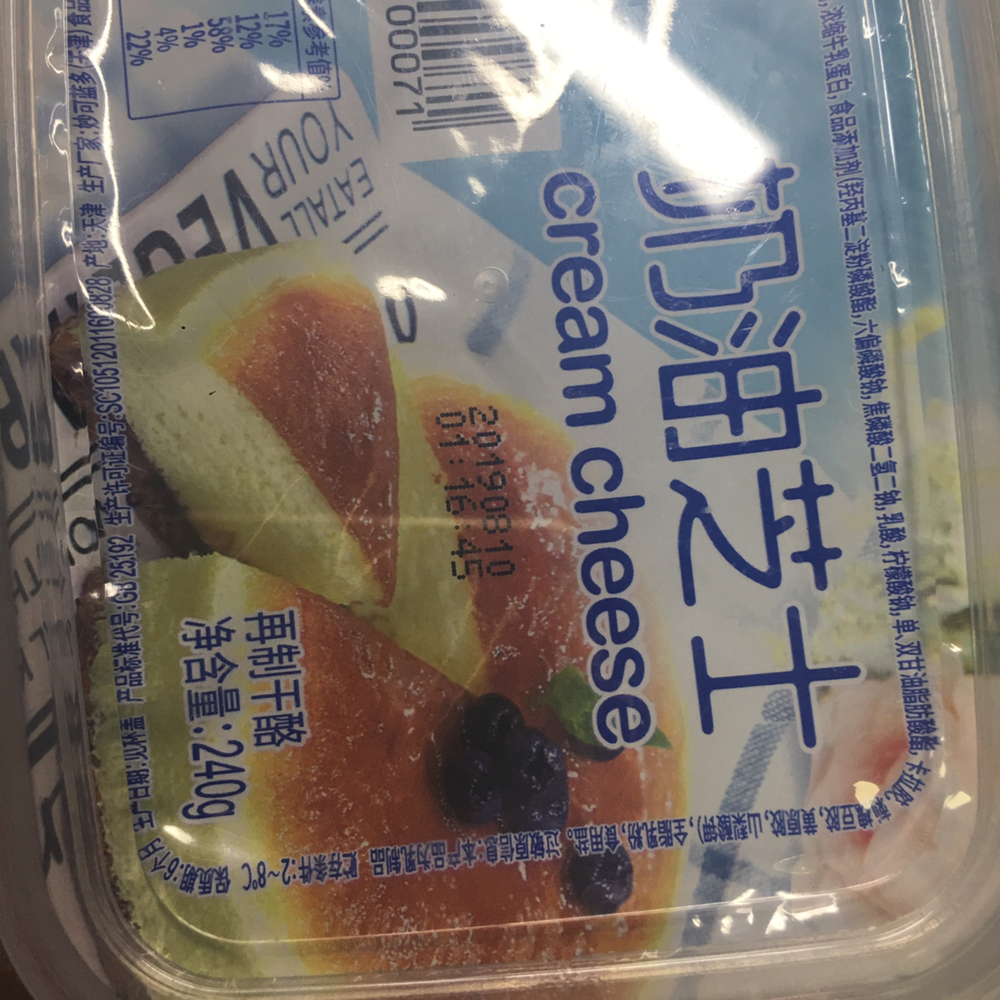 妙可蓝多奶油芝士240g晒单图