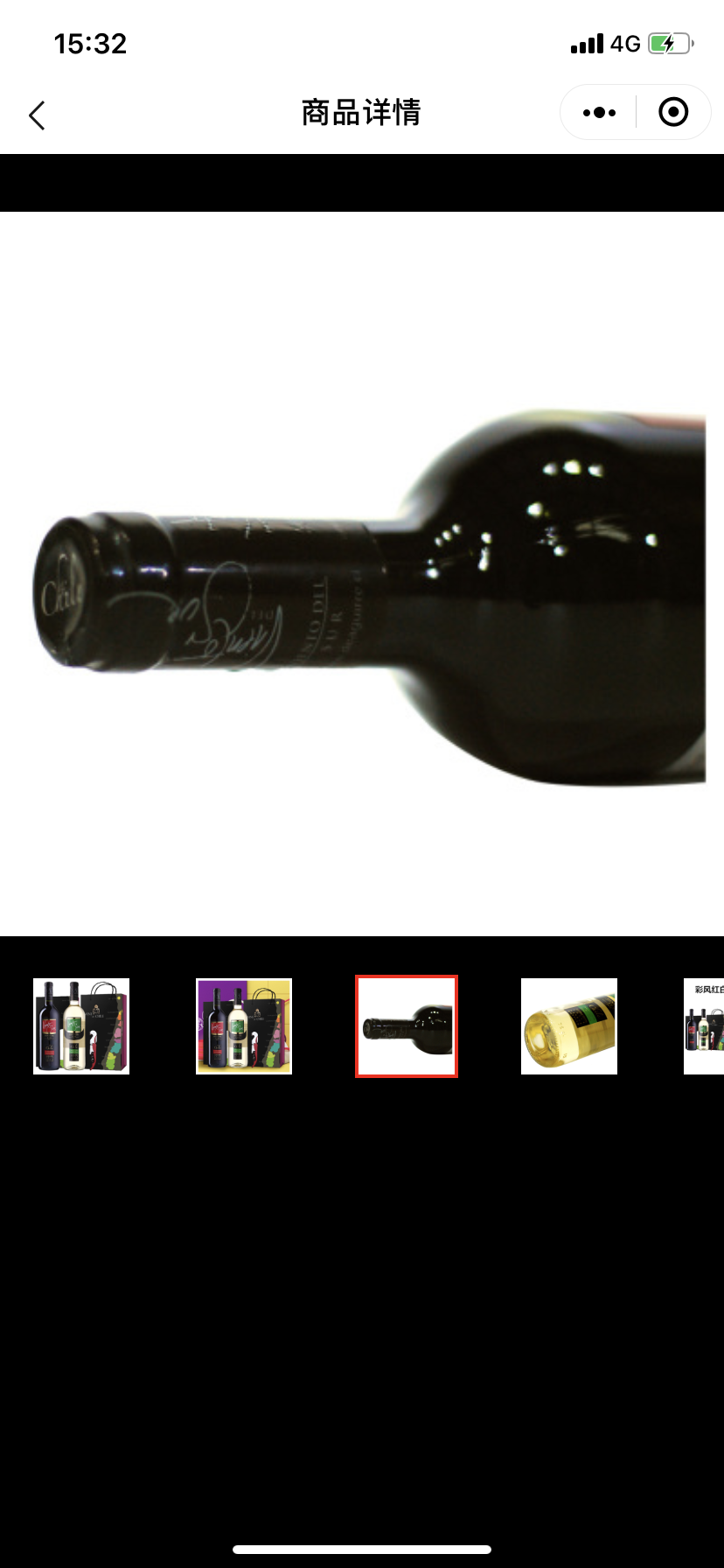 智利进口红酒 彩风红、白葡萄酒双支礼盒套装750ml*2瓶晒单图