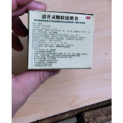 白云山 清开灵颗粒 3g*12袋/盒 病毒性感冒 上呼吸道感染 急性咽炎