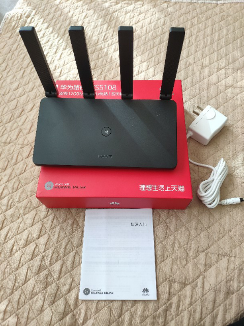 华为路由器ws5108双频wifi家用光纤高速1167mbps四天线无线路由器5g