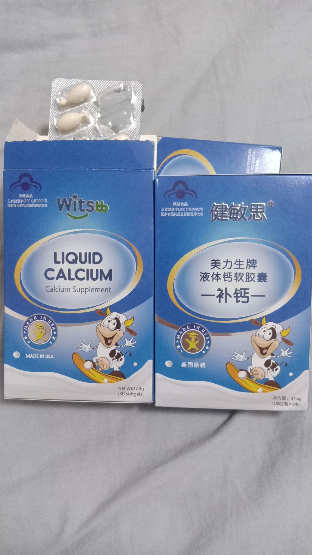 我们为您提供宝宝补钙儿童的优质评价,包括宝宝补钙儿童商品评价,晒单