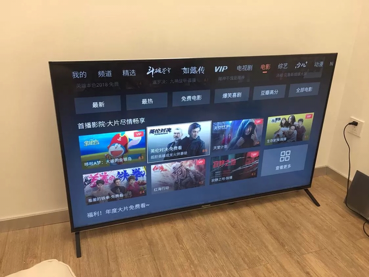 我们为您提供松下电视网络的优质评价,包括松下电视网络商品评价,晒单