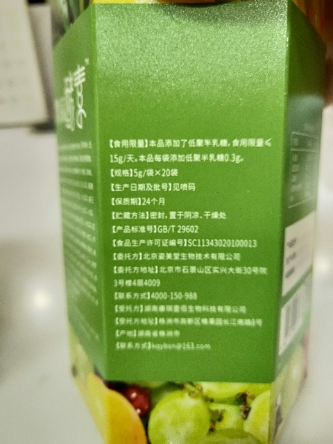 我们为您提供益生菌和酵素的优质评价,包括益生菌和酵素商品评价,晒单