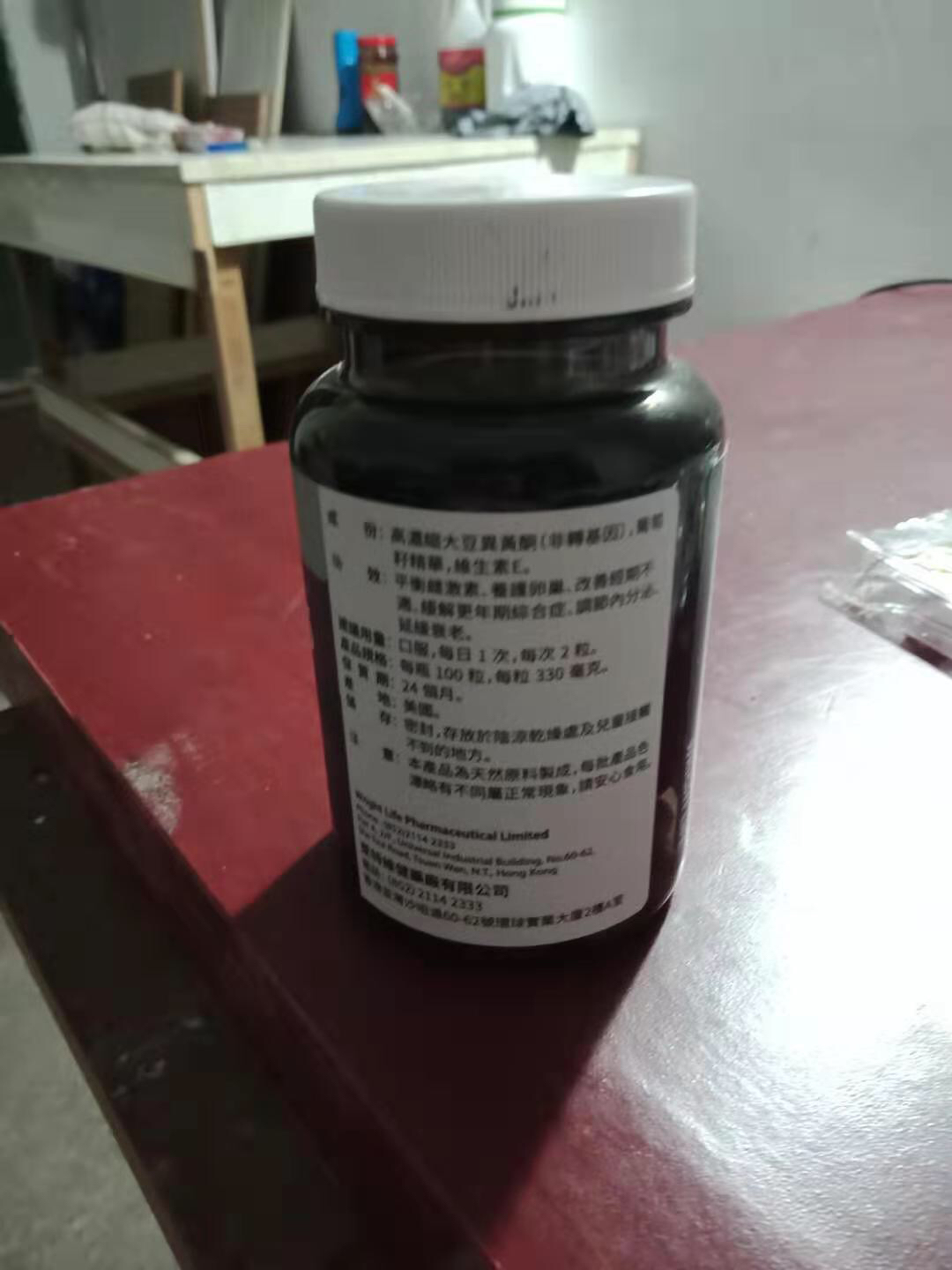 莱特维健保健品