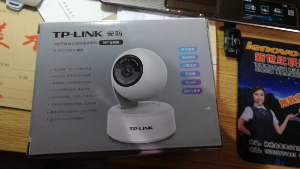 tp-link 无线监控摄像头 300万高清云台 tl-ipc43an-4 霜白 家用网络