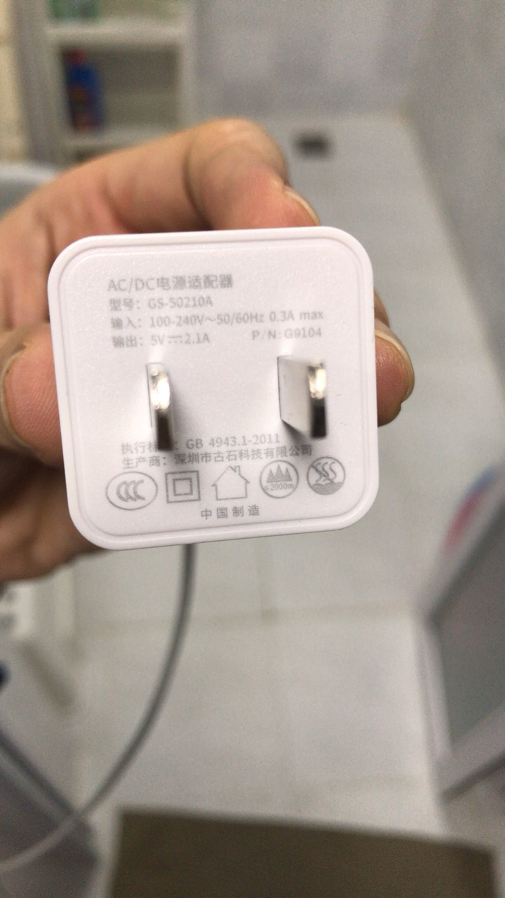 1a 支持快充 双usb 接口usb电源适配器 通用手机 平板 苹果 三星 小米