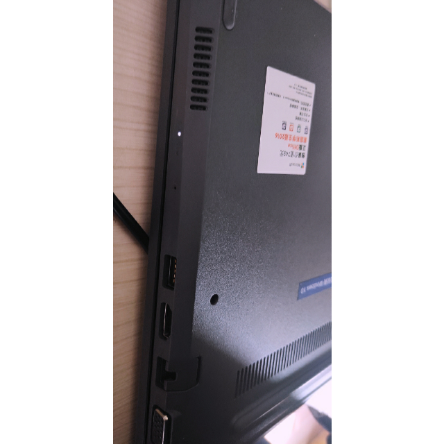 联想(lenovo)扬天v330 14英寸商务办公家用轻薄本便携