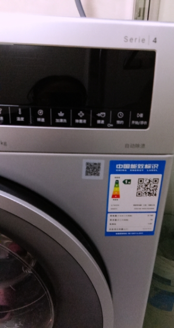 博世(bosch) 10公斤大容量滚筒洗衣机 自清洁 除菌液程序 变频全自动