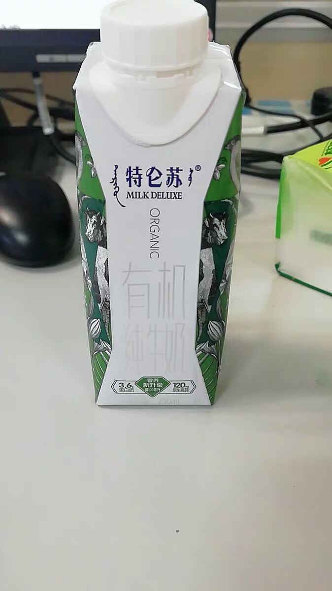 蒙牛 特仑苏 有机纯牛奶 250ml*10瓶营养早餐牛奶 礼盒装休闲办公室
