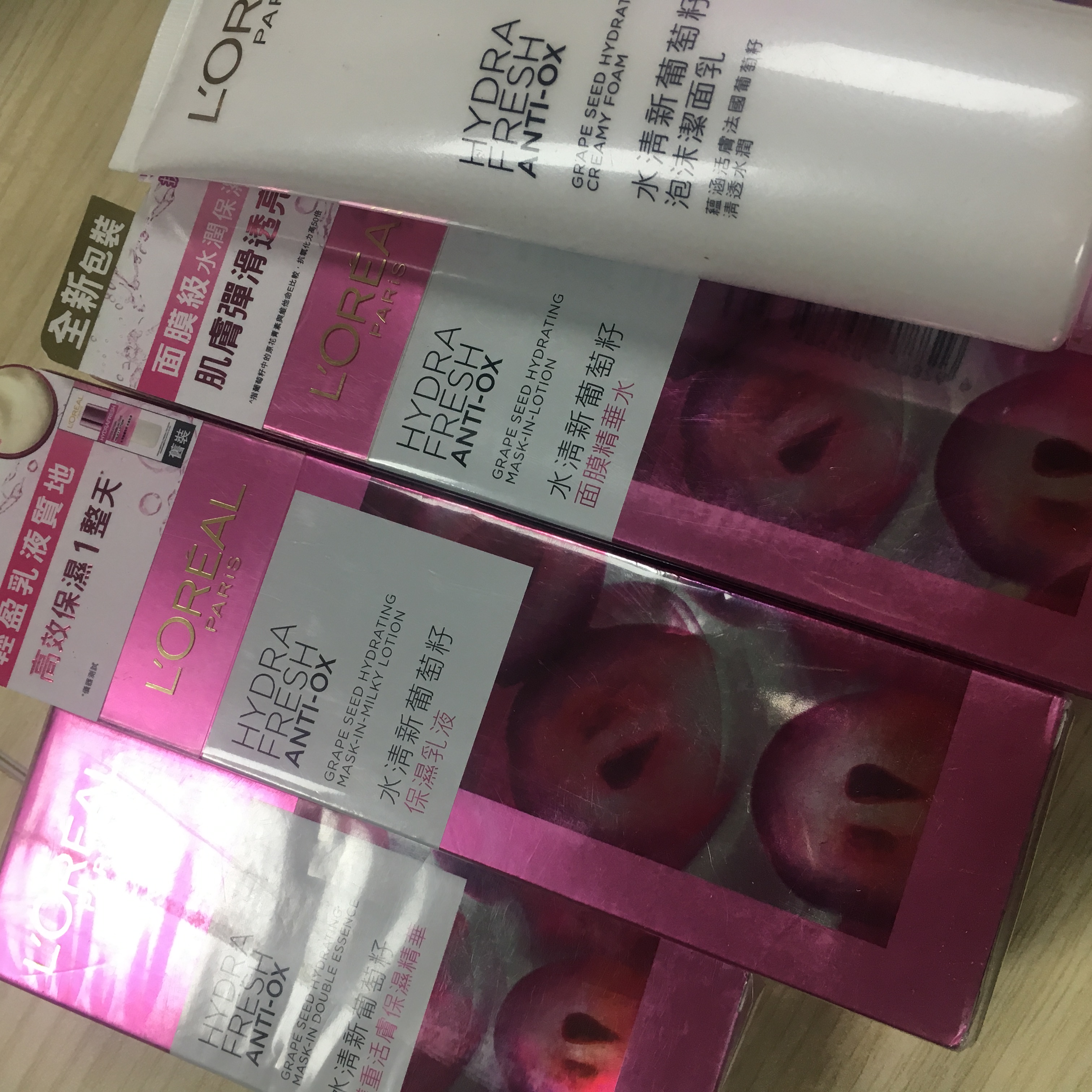 欧莱雅(l"oreal)女士面部护肤套装礼盒 清润葡萄籽系列 六件套(洁面