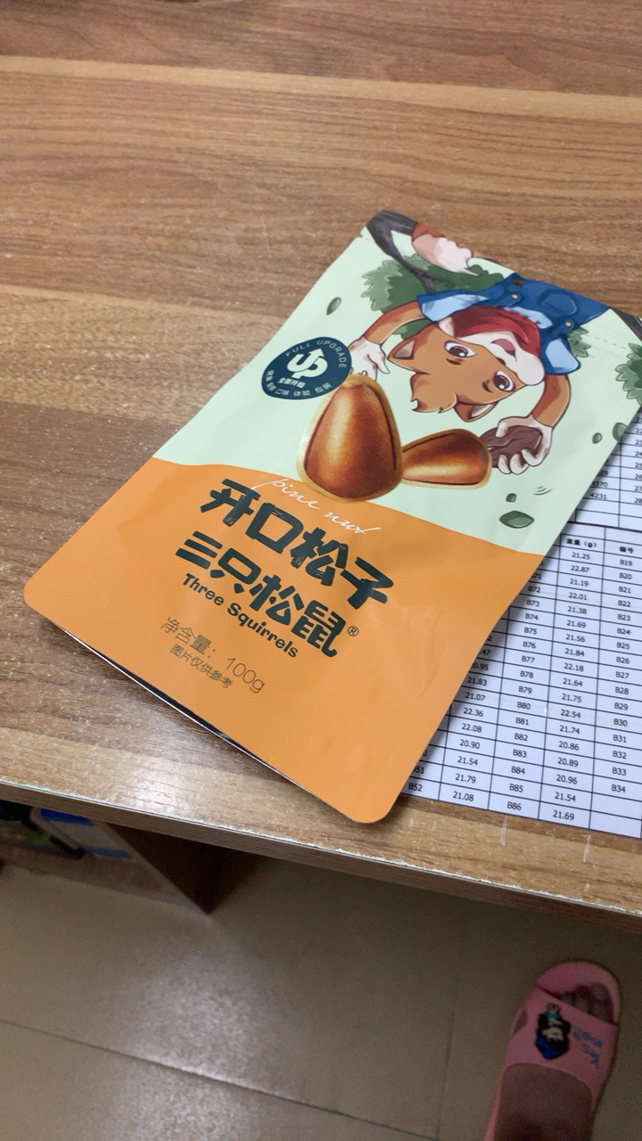 满400减300【三只松鼠 开口松子100g】袋零食坚果特产炒货东北红松子