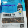 汇尔康(HR)焦糖瓜子100g/袋 焦糖味葵花籽 大颗瓜子 坚果炒货零食晒单图