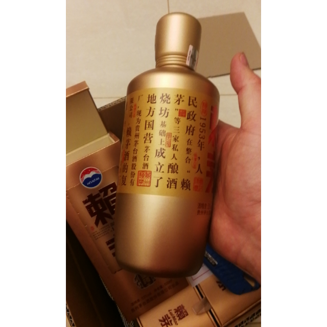 > 茅台 赖茅金樽 酱香型白酒 53度 500ml*6 整箱商品评价 > 您没有