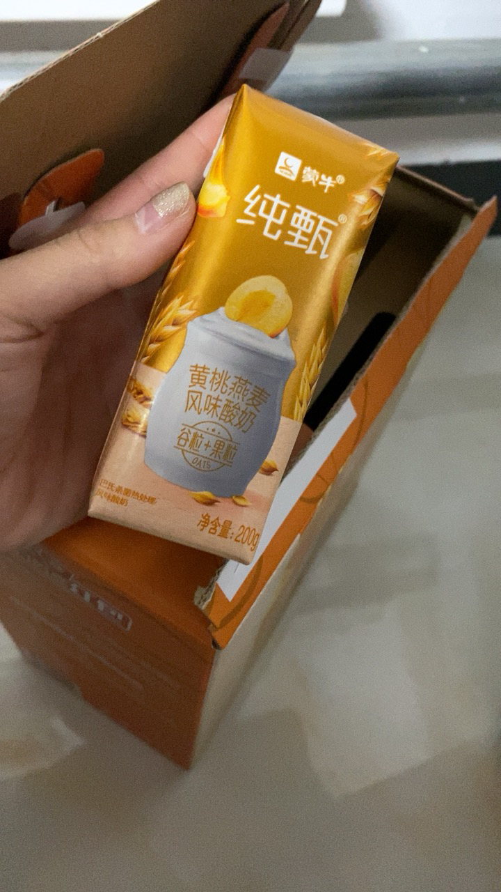 蒙牛 纯甄 黄桃燕麦风味酸奶200g*10盒 (新老包装,随机发货)晒单图