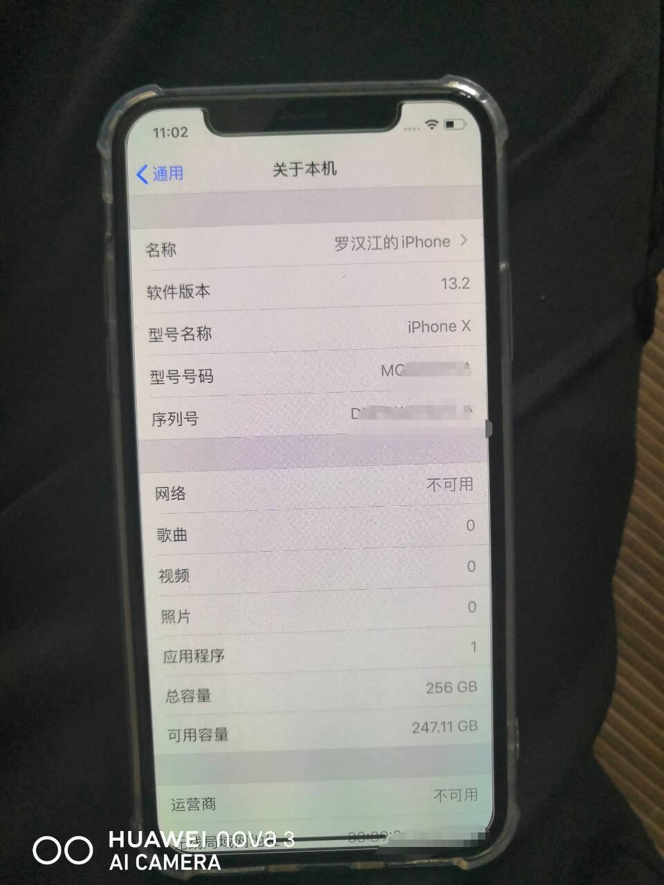 苹果5屏幕玻璃