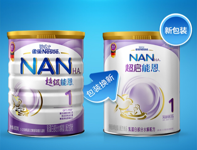 1月产】雀巢(nestle)超启能恩1段800g(原超级能恩)婴儿配方奶粉*1罐装