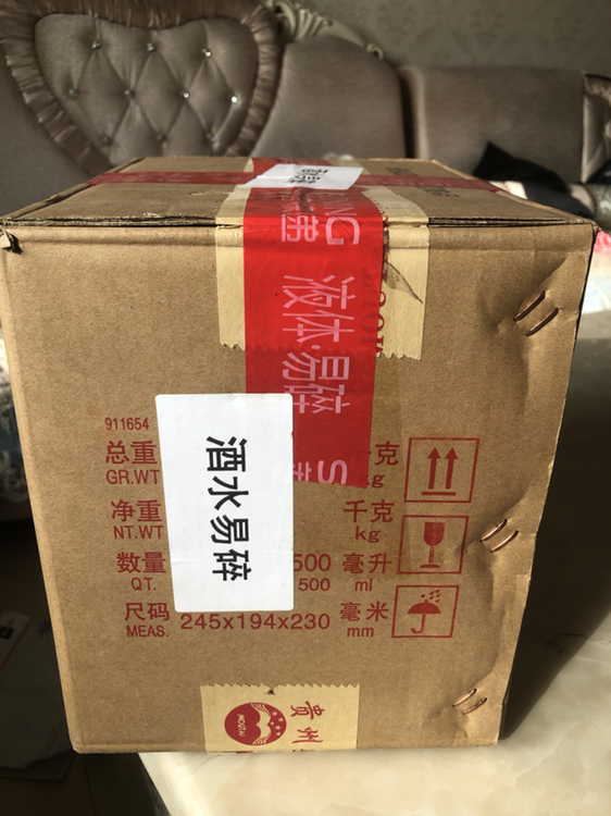 贵州茅台 遵义1935 53度500ml 单瓶装 酱香型白酒晒单图