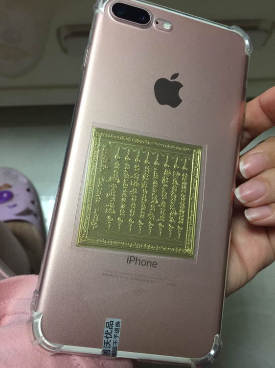 我们为您提供苹果7土豪金的优质评价,包括苹果7土豪金商品评价,晒单