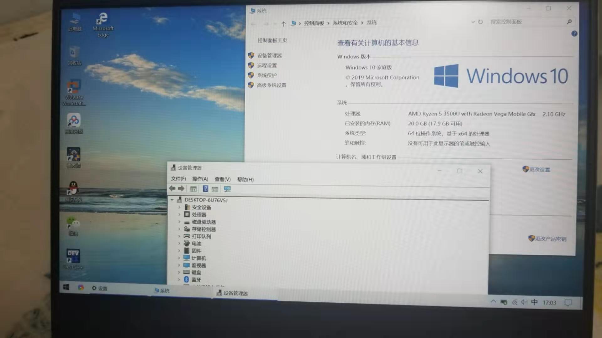 联想lenovo 小新air 14英寸 amd锐龙版 高性能 r5-4600u 16g 1tb固态